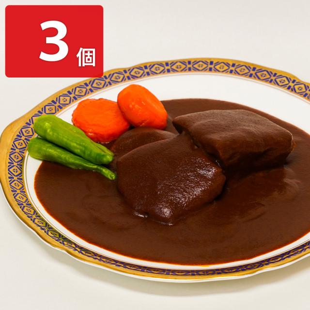 牛タンシチュー 冷凍 3個セット 惣菜 あたためるだけ ビーフシチュー おかず 洋食 肉の通販は