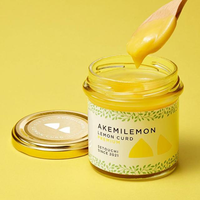 アケミのレモンカード プレミアム 2個セット パンのお供 スプレッド 瀬戸内の通販は