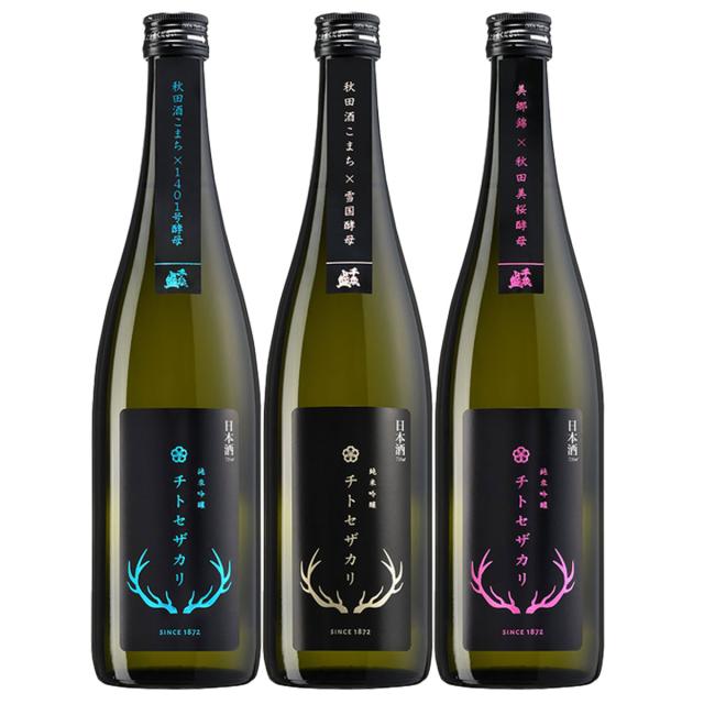 千歳盛 チトセザカリ 純米吟醸 720ml 飲み比べ3種セット 日本酒 化粧箱入【沖縄県・離島 配送不可】