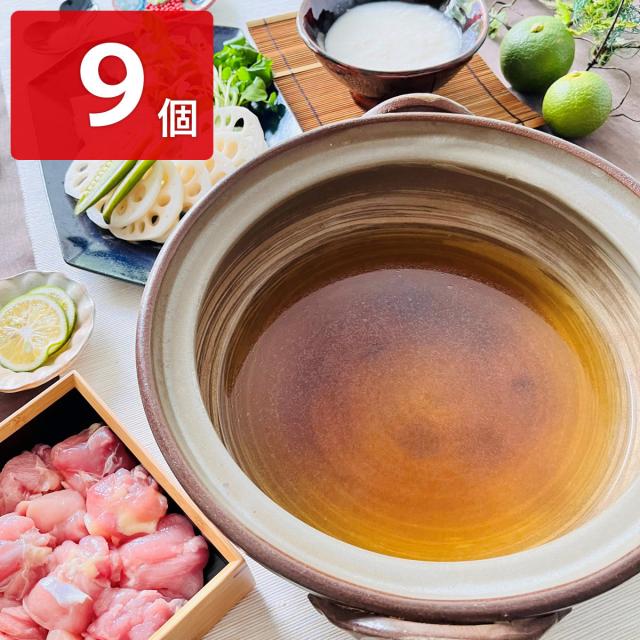 純系名古屋コーチン100％ ボーンブロススープ 9袋 各300ml 鍋スープ【北海道・沖縄県・離島 配送不可】