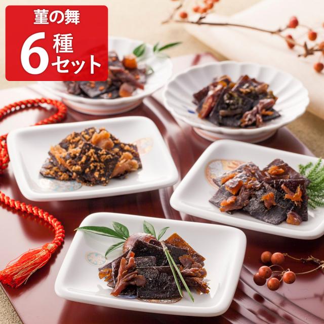 舞昆 こうはら 菫の舞 昆布の佃煮 ちりめん 6種セット 佃煮 昆布 ご飯のお供