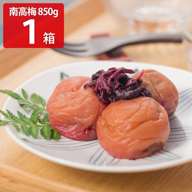 やまだ 紀州南高梅 しそ プレミアム 塩分約6％ 850g 化粧箱入 梅干し