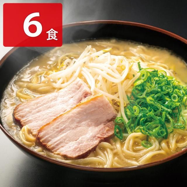 マルチョンラーメン 真王道 チャーシュー入 ギフト箱 6食セット ラーメン