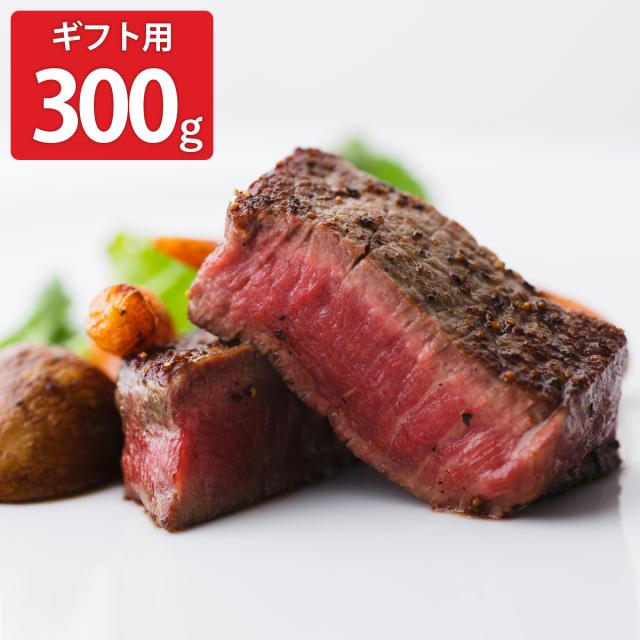宮崎牛 ミスジ ビフテキ 2枚 差し上げ物仕かける 牛 凝結 ビフテキ肉 お取り寄せ