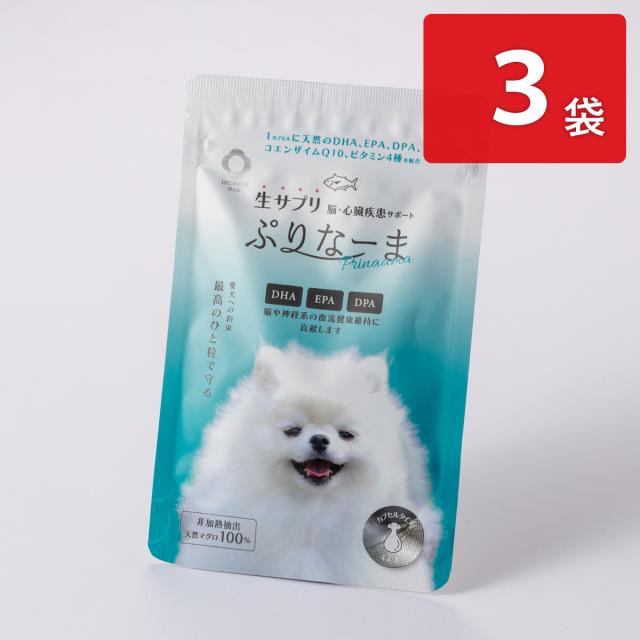 犬用 サプリメント 非加熱抽出 生サプリ ぷりなーま 42粒入り 計3袋 ペットフード 国産 栄養補助食品 ペット用品 ポスト投函便