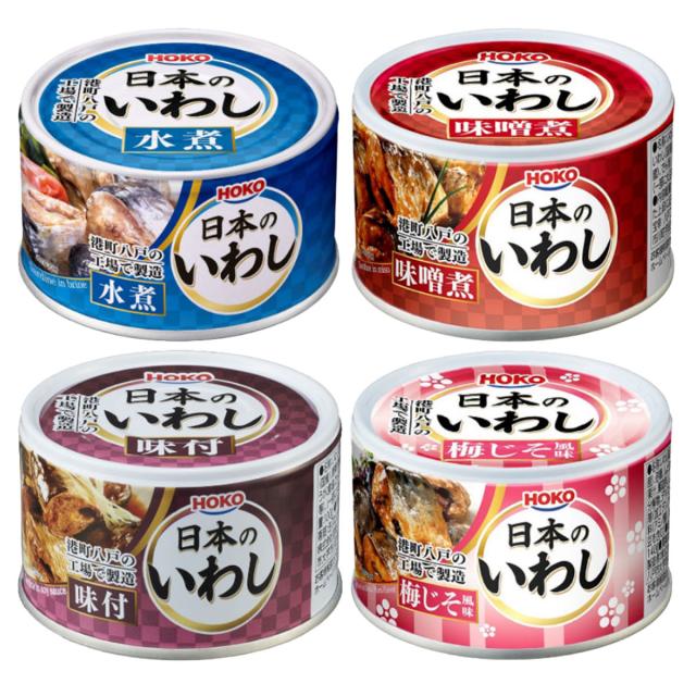 宝幸 日本のいわし 缶詰 食べ比べセット いわし 缶詰 おかず おつまみ 魚介惣菜 国産 イワシ 水産物加工品