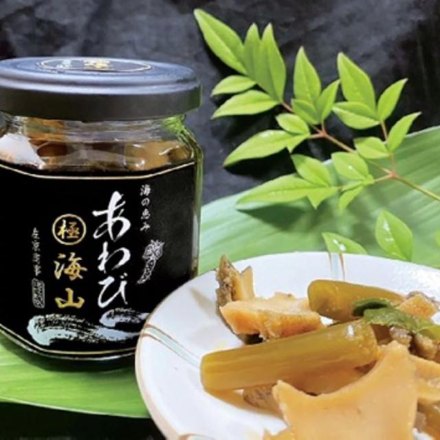 左京商事 海山 旨煮あわび 蒸しあわび 食べ比べセット 3種詰め合わせ アワビ 煮貝 惣菜 おつまみ 珍味 鮑 お酒のお供