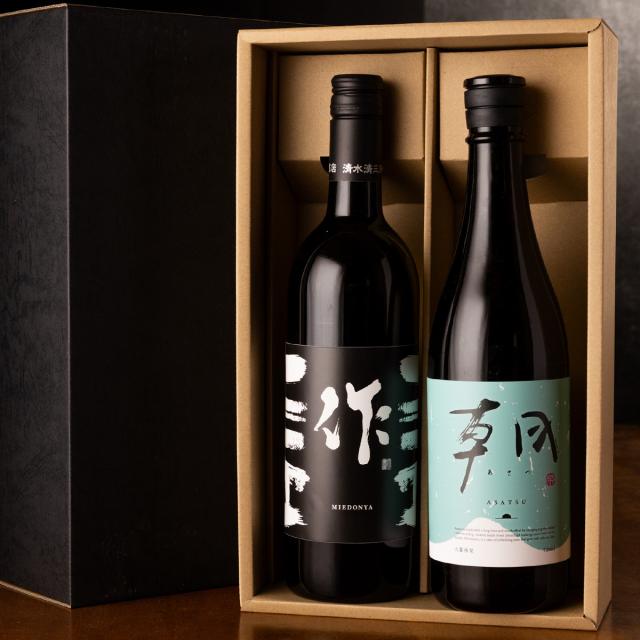 伊勢志摩 三重問屋 三重の地酒 飲み比べ ギフトセット 2種詰め合わせ 日本酒 作 朝 純米吟醸酒 アルコール飲料