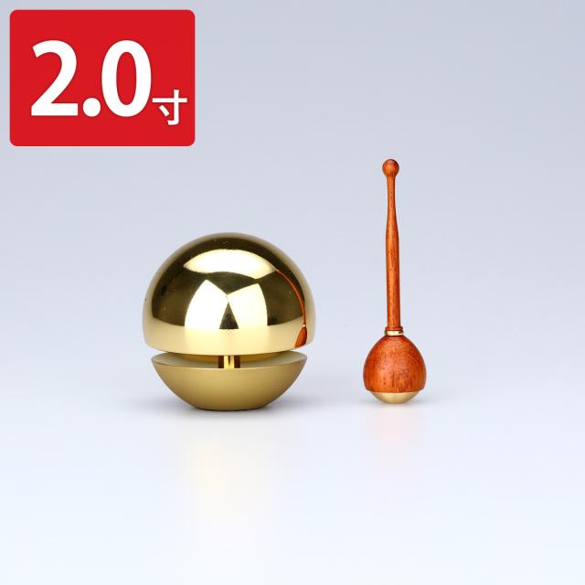 小泉屋 おりん たまゆらりん 2.0寸 ギフトセット りん棒付き 卓上りん ベル 真鍮 りん 仏具 日本製 モダン おしゃれ【北海道・沖縄県・離島 配送不可】