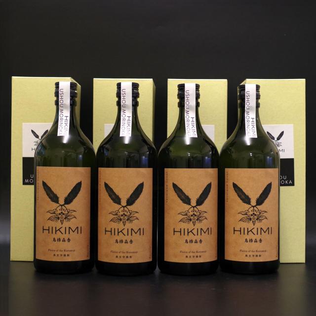 HIKIMI クロモジ焼酎 烏樟森香 ギフト 4本入 焼酎 25度 ボタニカル 国産 アルコール飲料