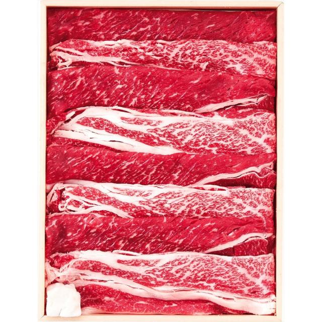 熊本 矢野畑作 あか牛唐鋤焼用 450g