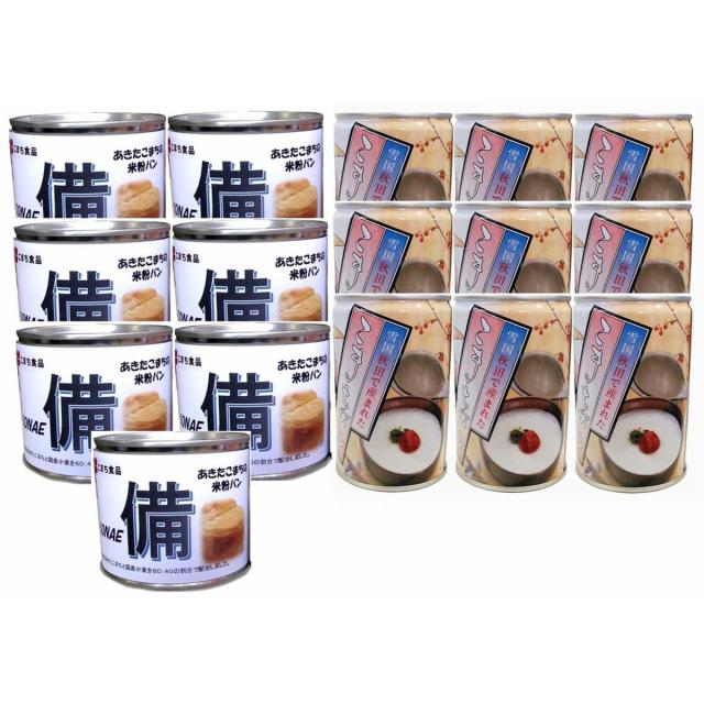 あきたこまちの米粉パン 7缶 こまちがゆ 9缶 非常食セット 秋田 こまち食品_1