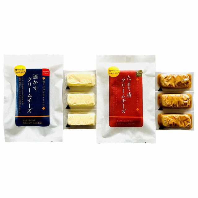 クリームチーズ 芳醇な香りのクリームチーズ お試し 2種 セット 酒粕 たまり漬け 三原食品 おつまみの通販はau PAY マーケット -  産直お取り寄せニッポンセレクト | au PAY マーケット－通販サイト