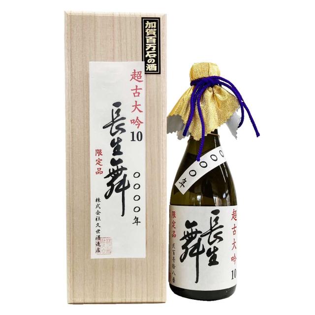 久保田 萬壽長期熟成酒古酒10年物1800ml