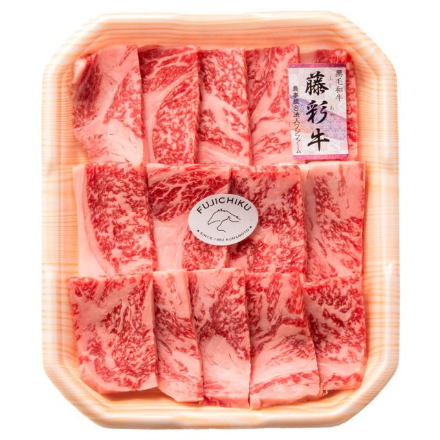 フジチク 藤彩牛 ロース 焼肉用 300g 牛 焼き肉 国産 肉
