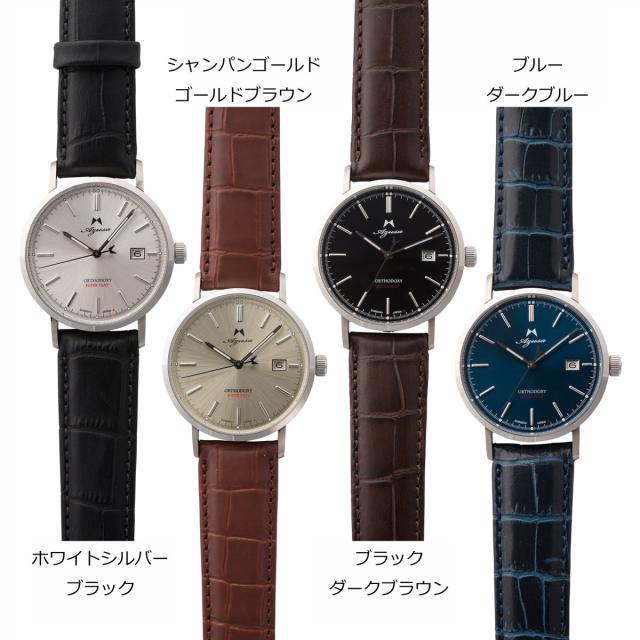 腕時計 Azusa ORTHODOXY ベルト 2本 セット カーフベルトステンレスメッシュベルト南安精工 メンズ 復刻堂 長野県_1