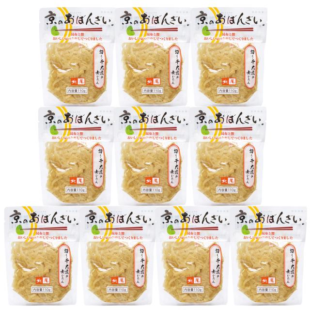切り干大根の煮いたん 10袋 おばんさい 京のおかず お惣菜 お弁当のおかず 惣菜 煮物 国産 そうざい 京の黒豆北尾