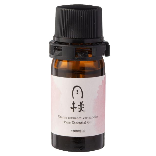 月桃 ピュアエッセンシャルオイル アロマオイル 精油 天然植物精油 沖縄 タイリン月桃 アロマ オーガニック YUMEJIN ゆめじんの通販は