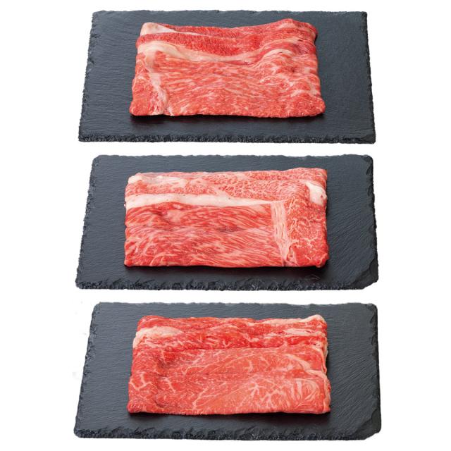 神戸牛 松阪牛 近江牛 バラ肉 モモ すきやき用 計1.3kg 食べ比べ 牛肉【北海道・沖縄県・離島 配送不可】の通販は