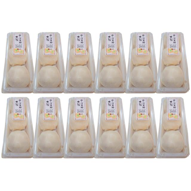 あんぽ干柿大福 3個入12P セット 新潟 大福 和菓子 フルーツ大福 嶋屋製菓所 しまや あんぽ干柿大福 3個入12P セット 新潟 大福 和菓子 フルーツ大福 嶋屋