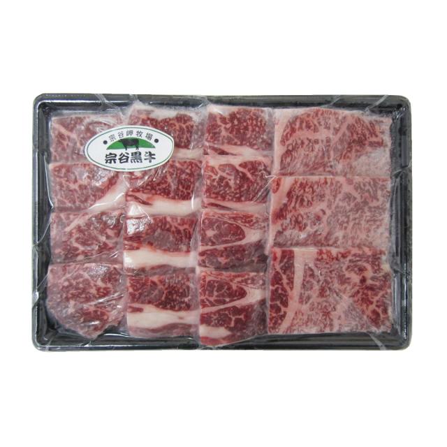 北海道宗谷黒牛 クラシタ 焼肉用 400g 牛 肩ロース 国産 宗谷黒牛 焼肉【北海道・沖縄・離島 お届け不可】