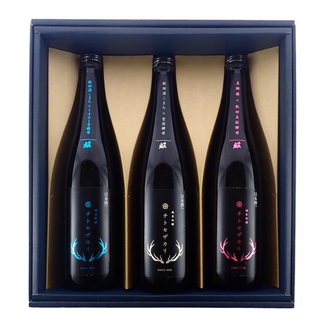 千歳盛 チトセザカリ 純米吟醸 720ml 飲み比べ3種セット 日本酒 化粧箱入【沖縄県・離島 配送不可】