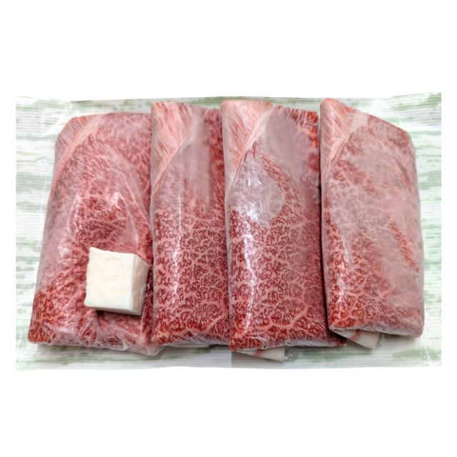 肉の大稿亭 黒毛和牛 桃鋤焼き用 A5 点数 押さえる 400g 牛 国産【北海道・沖縄県・離島 送りとどける不可】
