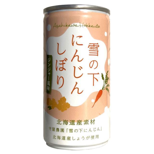 守屋農園 雪の下にんじんしぼり にんじんジュース ジンジャー 30本 缶ジュース 飲み切り キャロットジュース 雪下にんじん_1