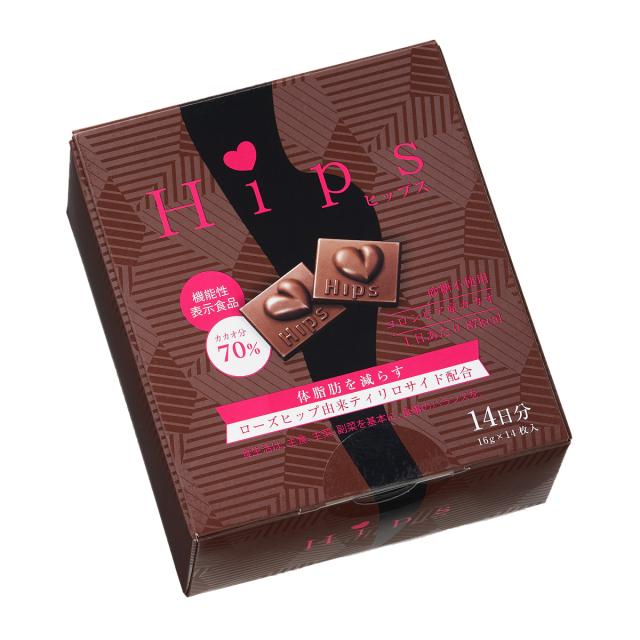 Hips 機能性表示食品 チョコレート ギフト 8箱入 高カカオチョコレート 個包装 スイーツ カカオ 70％_1