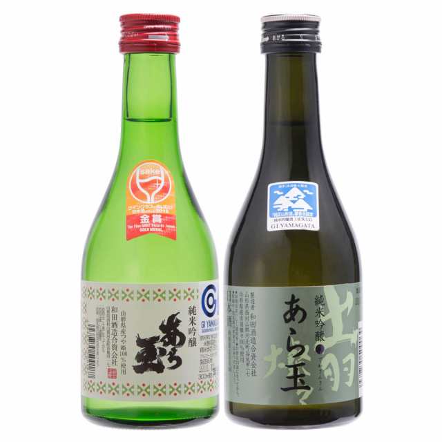 あら玉 ふるさとセット 和田酒造 日本酒 純米吟醸 つや姫 あら玉 300ml 出羽燦々 山形 お酒 飲み比べ 山形県｜au PAY マーケット