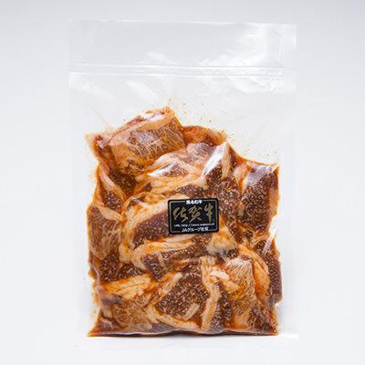 貨物輸送無料 肉 カルビ お取り寄せ牛 味付け カルビ 焼肉 佐賀牛 500g 隠し事のタレ 三栄 三栄の商株式会社