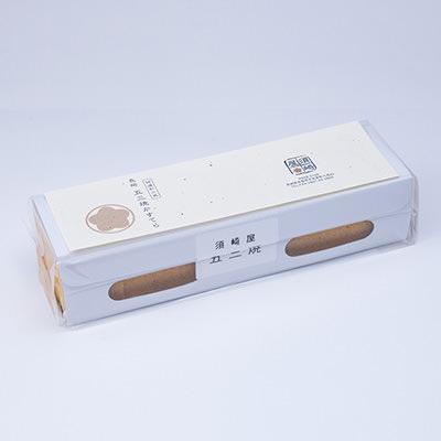 沖縄土産 お菓子 黒糖カステラ 300g×5本 黒糖 沖縄 黒砂糖 カステラ お