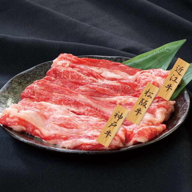 神戸牛 松阪牛 近江牛 バラ肉 モモ すきやき用 計1.3kg 食べ比べ 牛肉【北海道・沖縄県・離島 配送不可】の通販は
