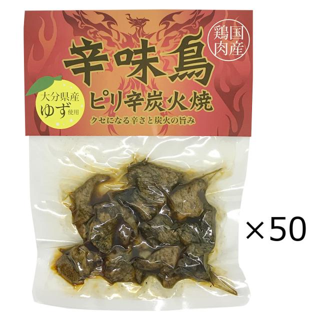ピリ辛鶏炭火焼 辛味鳥 50個 業務用 焼き鳥 惣菜 ピリ辛 激辛 和風惣菜 大分県産_2