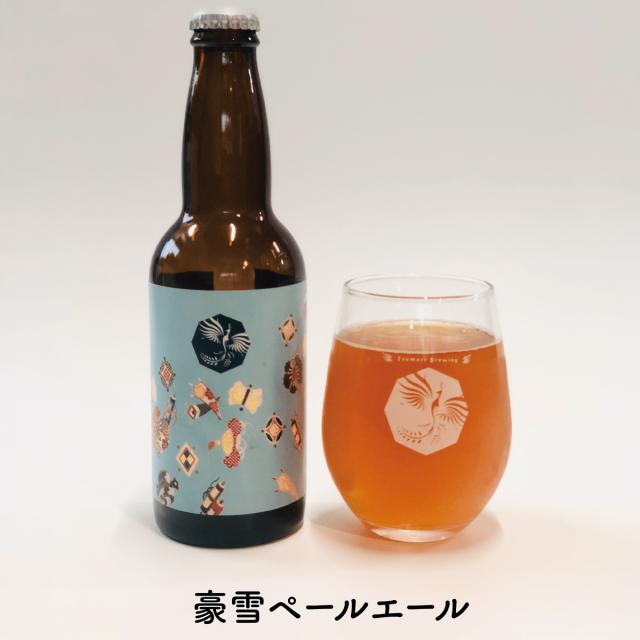 新潟 妻有ビール クラフトビール 豪雪ペールエール 6本 ビール 瓶 地ビール ご当地ビール 非加熱 無濾過