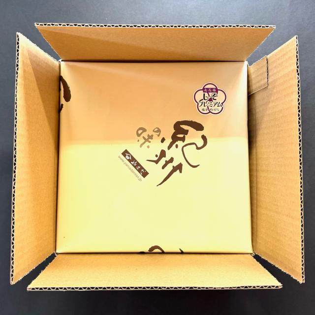 やまだ 紀州南高梅 しそ プレミアム 塩分約6％ 850g 化粧箱入 梅干し
