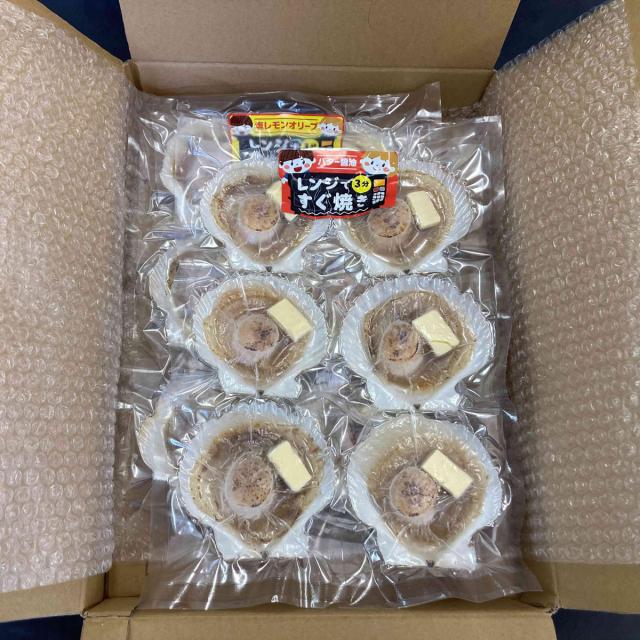 レンジで3分 すぐ焼きホタテ 2種12枚セット バター醤油 塩レモンオリーブ 貝の通販は