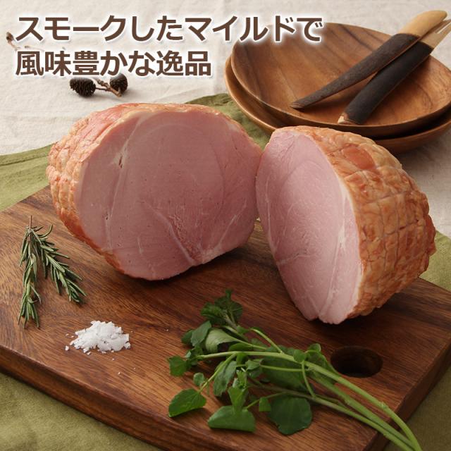 送料無料 ハム お取り寄せ ハム スモーク 1000g マイルド 風味 有限会社丸一高村本店 山梨県_3