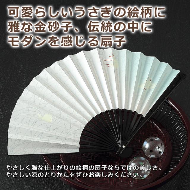 人気 詰め合わせ 送料無料 贈り物 ３００年の伝統を受け継いだ近江扇子 うさぎ 人気 詰め合わせ 送料無料 贈り物 300年の伝統を受け継いだ近江扇子