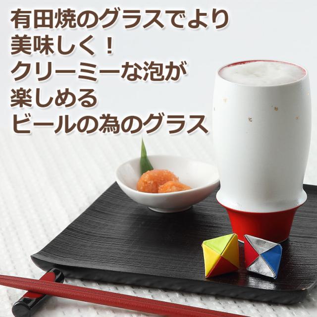 ロックグラス ビールを最高においしく飲む為のグラス 卑弥呼 プレミアムビアグラス 草場卯一商店_3