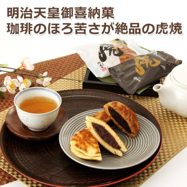 サンタクロース焼印入りどら焼き『暁』小倉あん50個バラ 老舗 和菓子