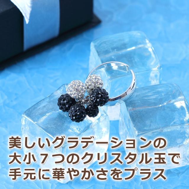 エリズ・オリジナルデザイン クリスタル・グラデーションリング（黒系）
