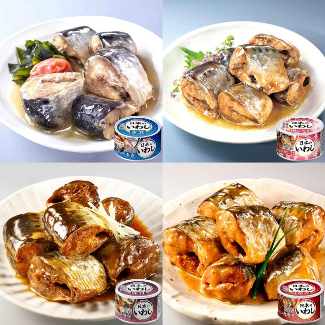宝幸 日本のいわし 缶詰 食べ比べセット いわし 缶詰 おかず おつまみ 魚介惣菜 国産 イワシ 水産物加工品