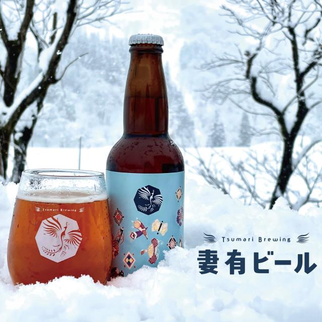 新潟 妻有ビール クラフトビール 豪雪ペールエール 6本 ビール 瓶 地ビール ご当地ビール 非加熱 無濾過