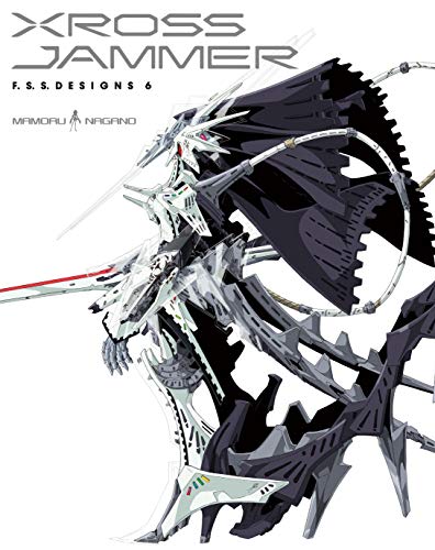 F.S.S.DESIGNS 6 XROSS JAMMER(中古品) ファイブスター物語 The Five