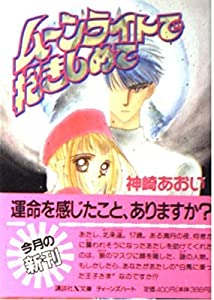 中古】 生体による原子転換 (1962年) 生体による原子転換(C.L.