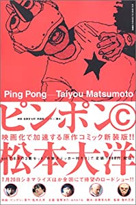 クリシュナムルティ・スク-ルの民族誌的研究 /多賀出版/武井敦史
