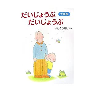 Mobile world no.2 (IDGムックシリーズ) Mobile world no.2 (IDGムックシリーズ)(中古品)
