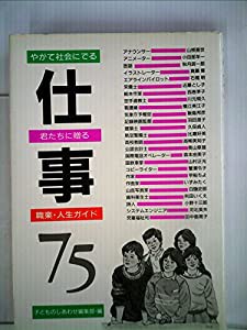 法隆寺の至宝15 瓦 (第15巻) (法隆寺の至宝 昭和資財帳 15