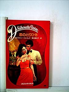 高山岩男著作集〈第3巻〉文化類型学(未使用 未開封の中古品)
